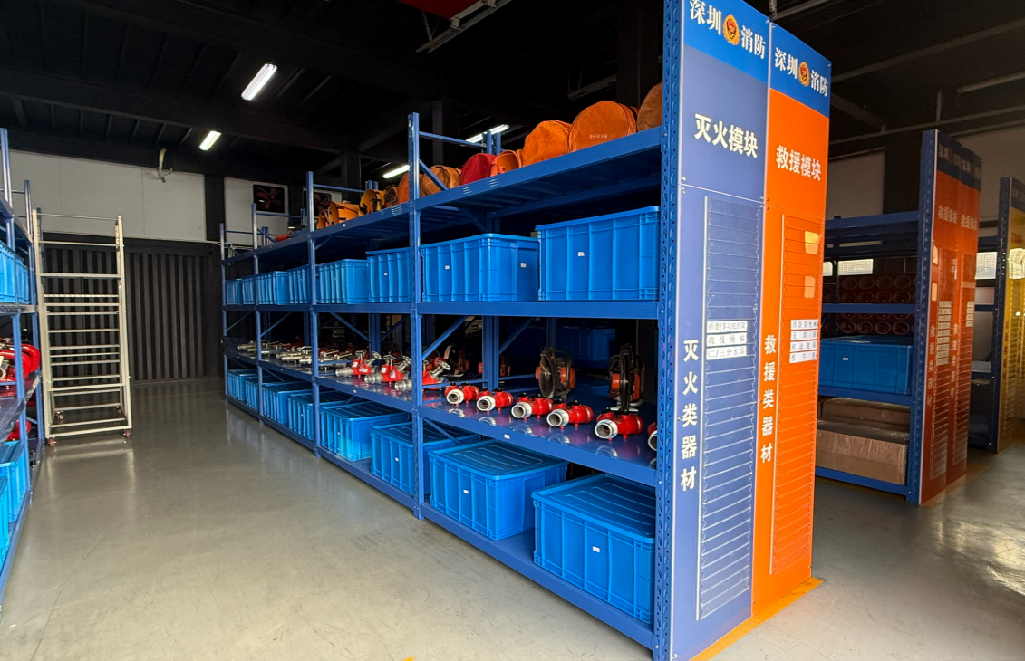 福田区应急物资储备标准化核查