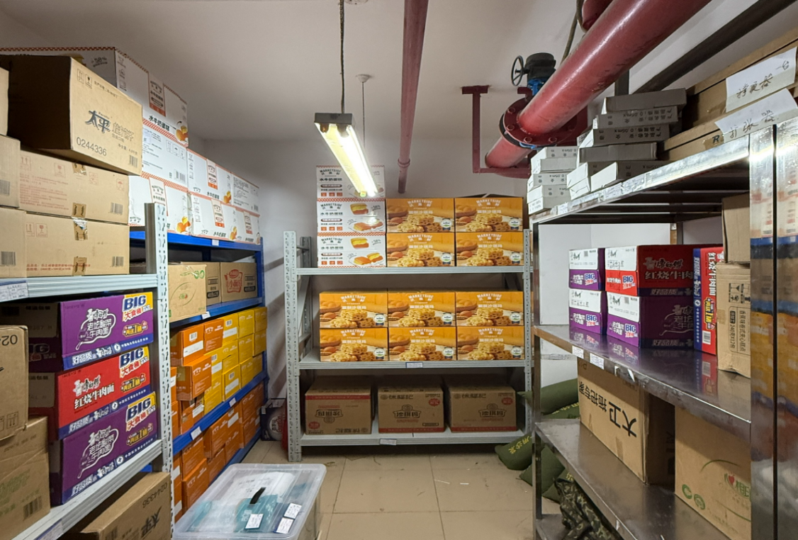 福田区应急物资储备标准化核查