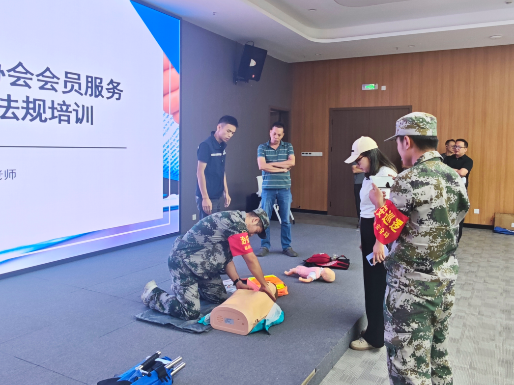 协助福田区应急管理协会开展培训及演练